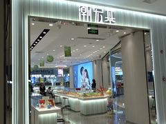 -万达广场(梁溪店)