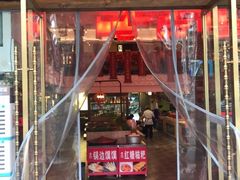 门面-百年神厨·地道川菜(清江西路店)