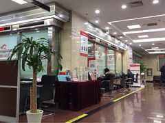 -华夏银行(北京灯市口支行)