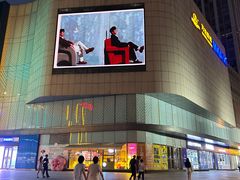 -万达广场(武汉菱角湖店)