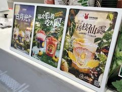 -书亦烧仙草(印象汇都市店)