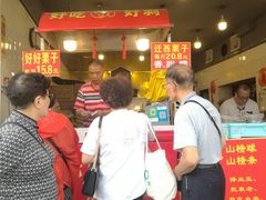 -好好栗子店(海宁总店)