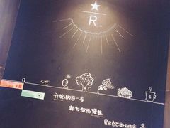 -星巴克臻选(南京艾尚天地店)