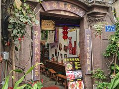 -老宅原住民沙茶面精品小吃(龙头路店)