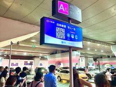 -鑫雅居公寓(广州南站地铁站店)