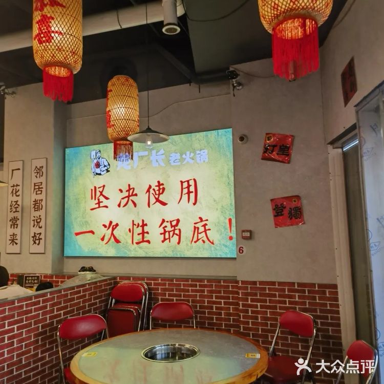 吃火锅，重在火候和食材