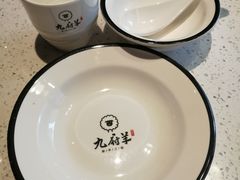 餐具摆设-九府羊·鲜羊火锅·烤串(新华路店)