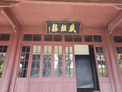 -宁波市保国寺古建筑博物馆