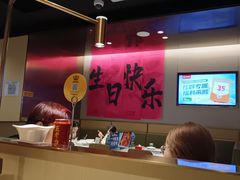 -海底捞火锅(泰安爱琴海店)
