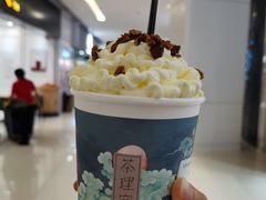 郁郁幽兰-茶理宜世(岭南站NOVA店)