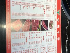 -古乐牛香·鲜牛肉牛杂火锅(解放东路店)