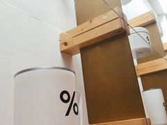 -% Arabica阿拉比卡咖啡(武康路店)