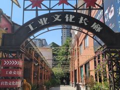 -百益上河城
