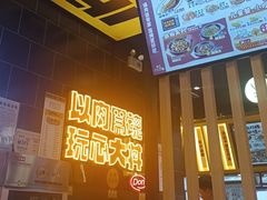 -熊吞·大碗丼烧肉饭(西市场嘉华店)