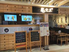 门面-龟金正·港式甜品(客村店)