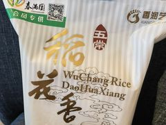 -春满园·早茶·粤菜·宴会(前海店)