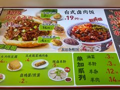 -武圣羊汤·西北面(安德路店)