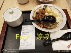 大王香菇卤肉饭-永和大王(茉莉上新·共和新路店)