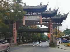 -崇州市街子古镇