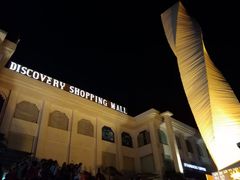 -Bamboo Bar & Grill Restaurant