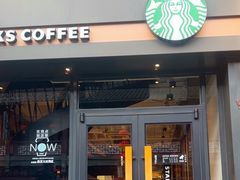 -星巴克(南京大世界店)