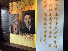 -梅园