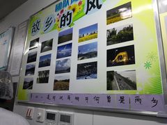 -海底捞火锅(龙湖北京大兴天街店)