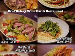 -Brut Eatery悦璞食堂(建国东路店)
