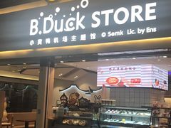 -福州长乐国际机场