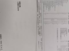 -首都医科大学附属北京同仁医院(西区)