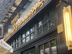 -BUTTERFUL&CREAMOROUS 黄油与面包(三里屯太古里店)