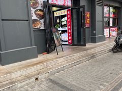 -听涛雅苑百味饺子老家菜馆