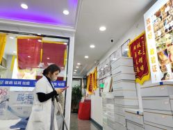 -资医堂·除疤祛痘祛斑