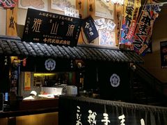 -千代武日本料理(哈西店)