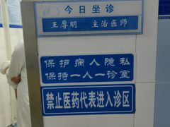 -上海市嘉定区中医医院