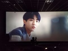 -幸福蓝海院线影城(世茂滨江店)