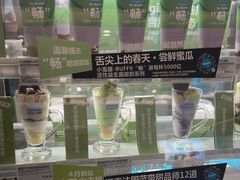 -Blueglass酸奶(华贸购物中心店)