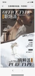 点击看大图 -香遇沙龙香水·调香·团建