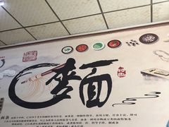 -鹍记特色牛杂面