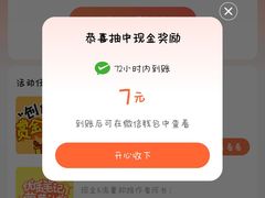 -远洋未来汇