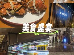 -海纳百川·都市温泉·足道·SPA(学院路店)