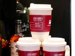 -茶月山·潮汕茶店(天河北店)