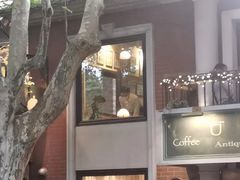 -古董花园(思南路42弄小区店)