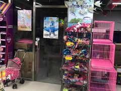 -米卢宠物公园(广华居店)
