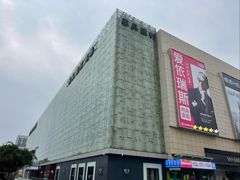-红星美凯龙北京至尊MALL(东四环中路店)