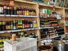 -赵府街副食店