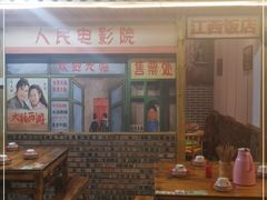 大堂-老三样·美食研究中心(世贸路店)