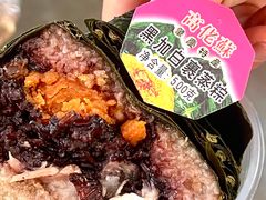 -鼎香皇高佬苏裹蒸粽