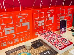 -阮大兴糕团(日月光中心店)