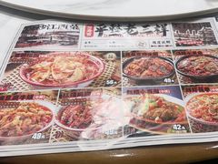 -老三样·旧食新味(万寿宫店)